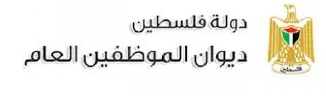 غزة: مؤتمر لديوان الموظفين حول نتائج مسابقة الوظائف الاشرافية